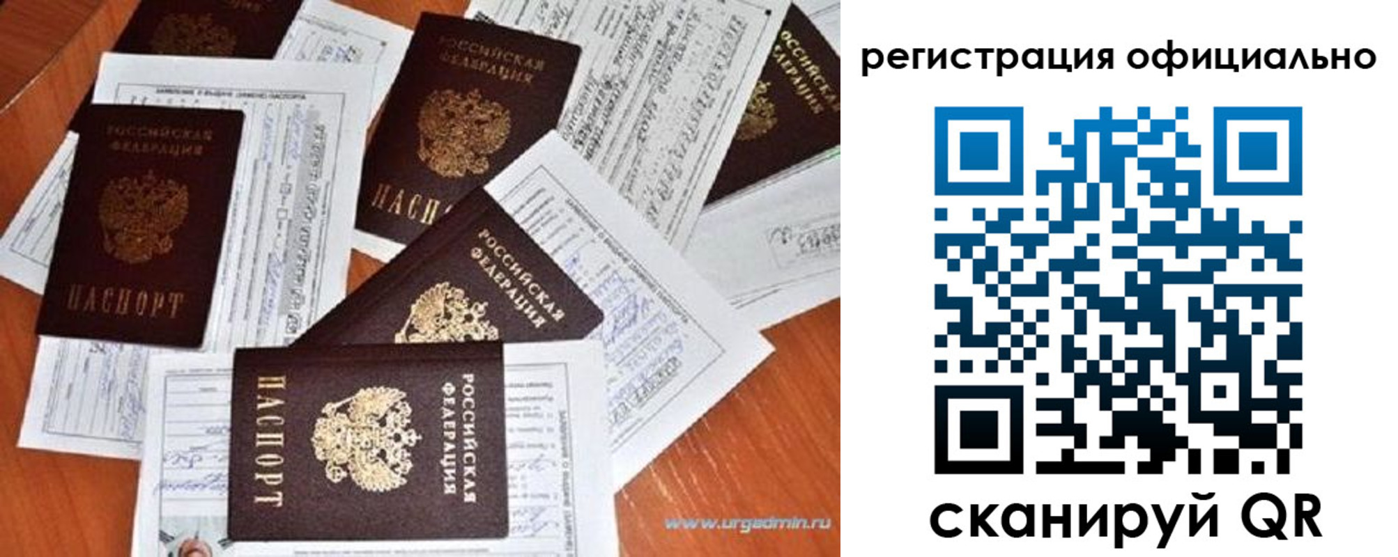 прописка от собственника в Кораблино