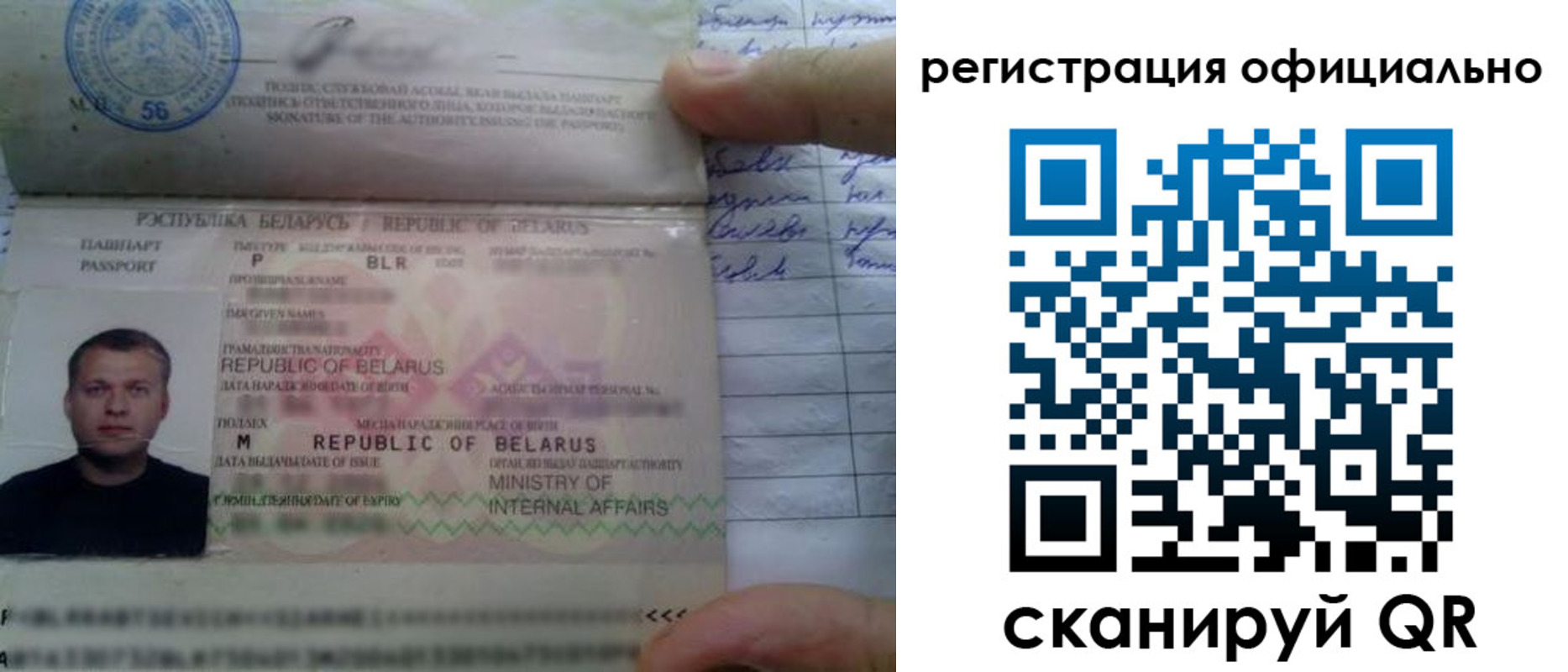 прописка для школы в Кораблино