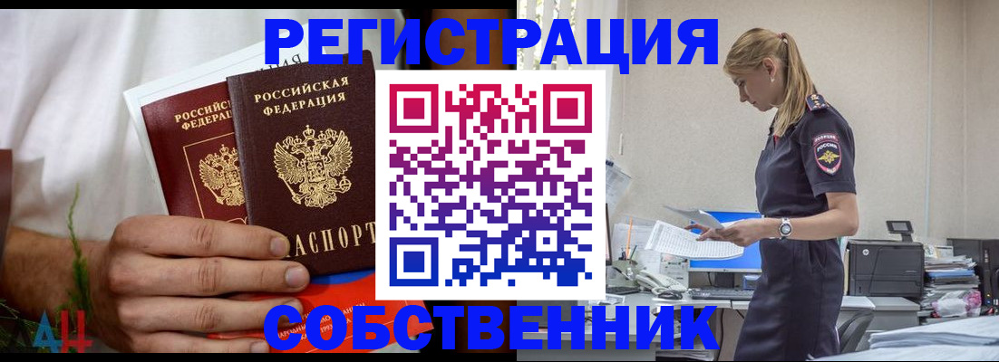 регистрация для дет. сада в Кораблино