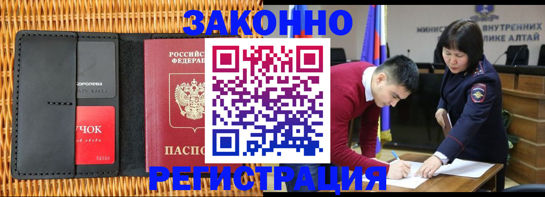 временная регистрация поиск в Кораблино