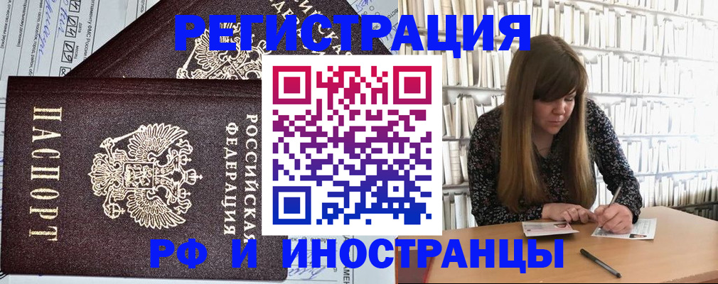 временная регистрация госуслуги в Кораблино